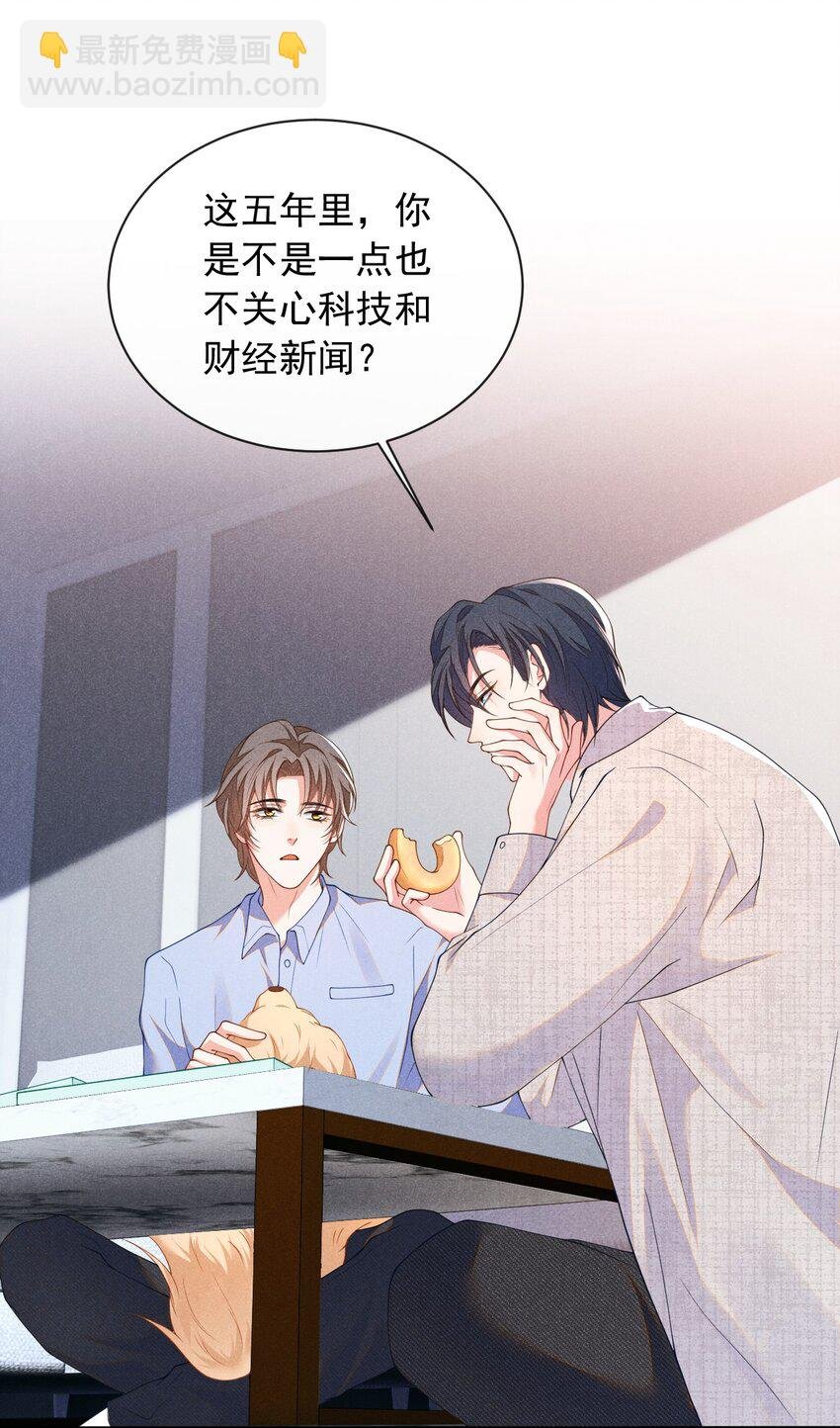 003 我帮你戴？