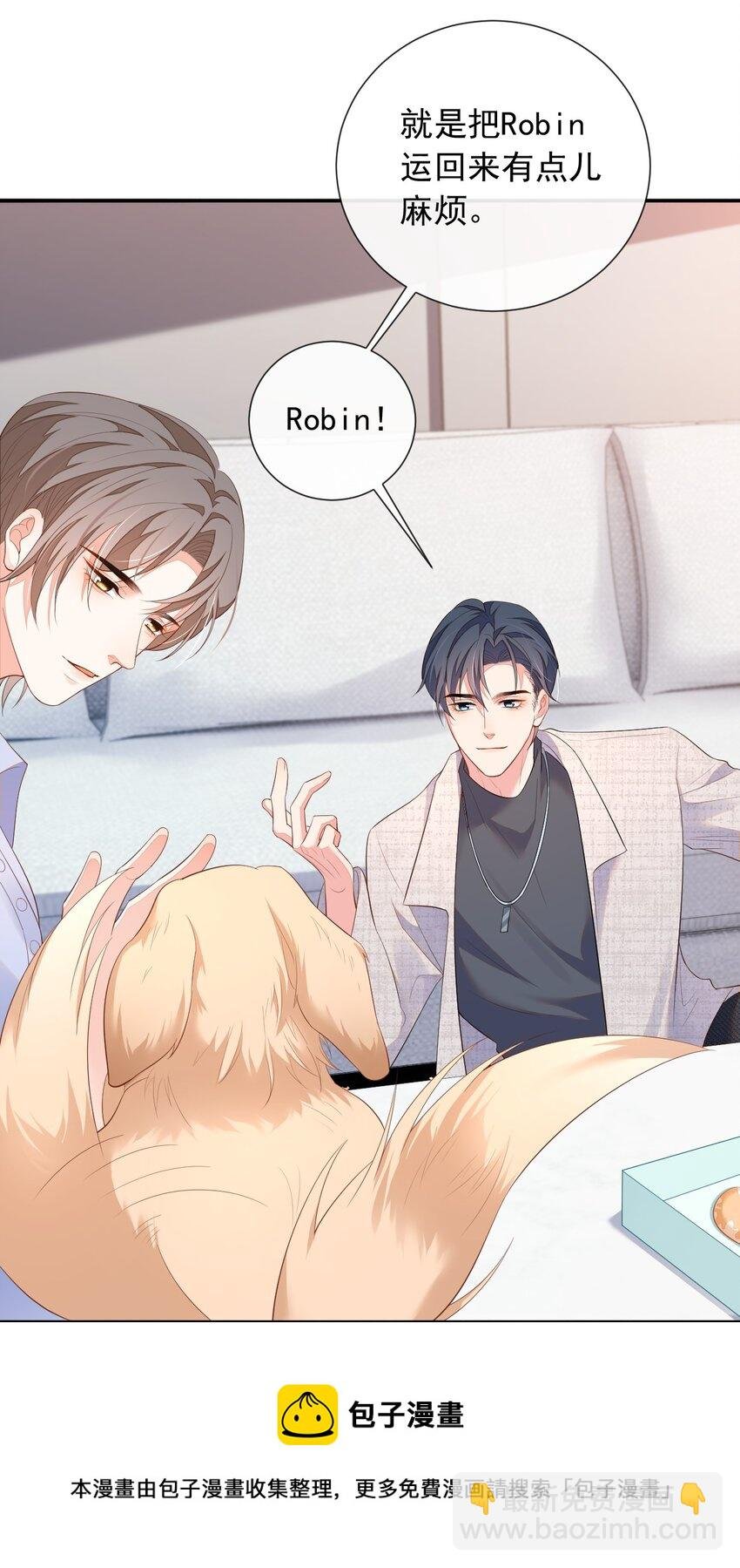 003 我帮你戴？