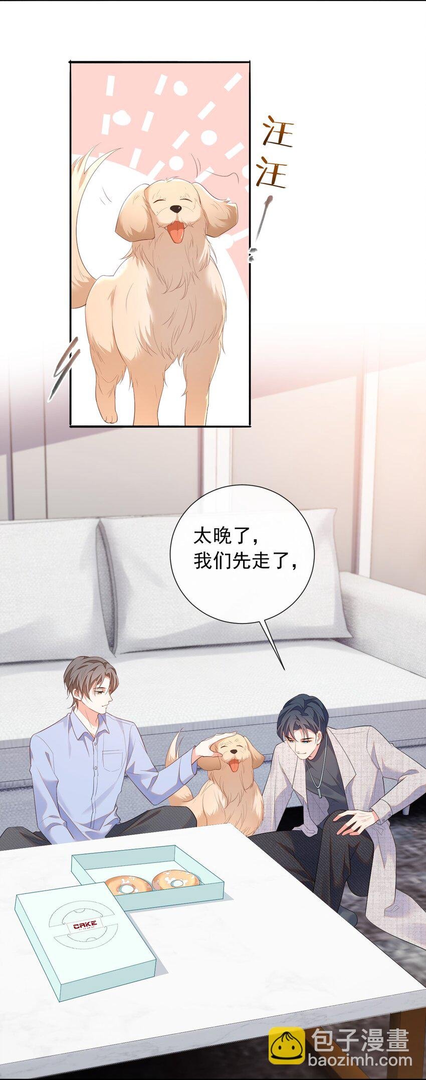 003 我帮你戴？