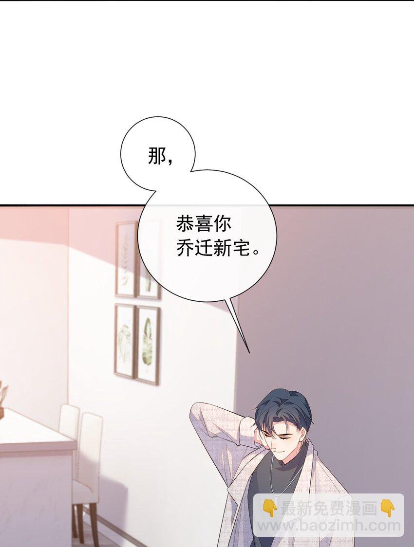 003 我帮你戴？