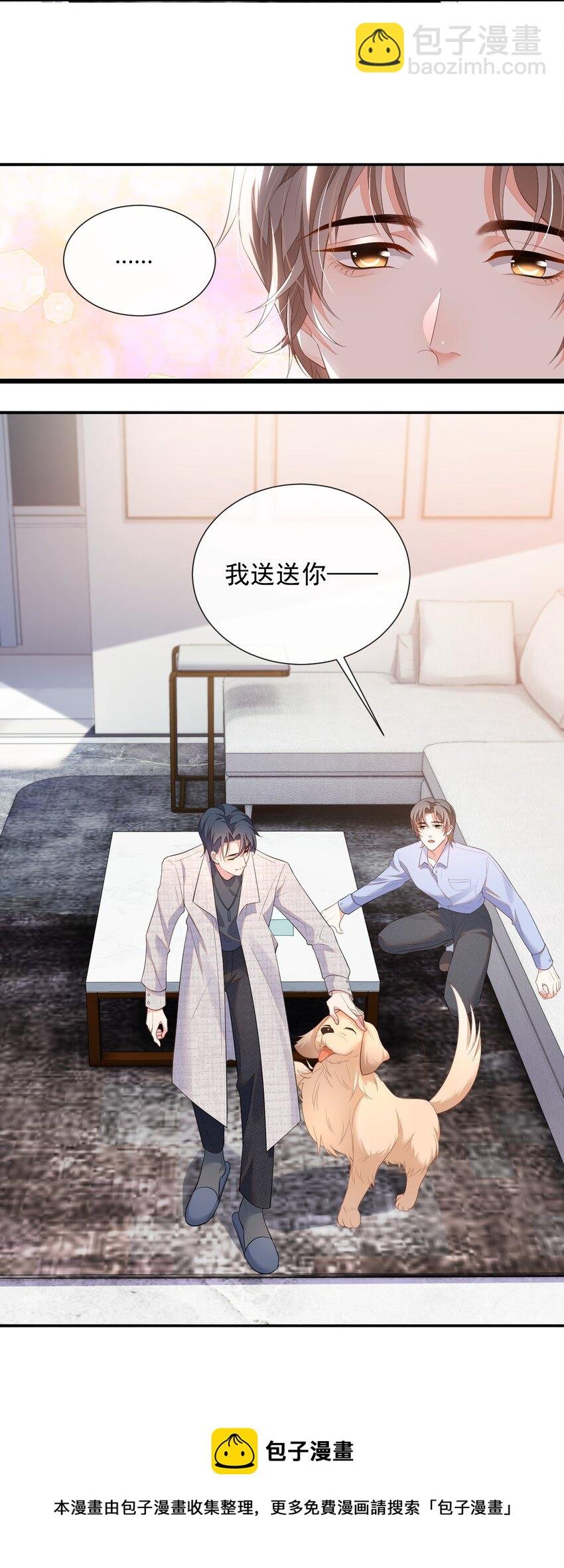 003 我帮你戴？