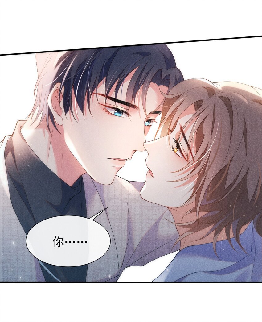 003 我帮你戴？