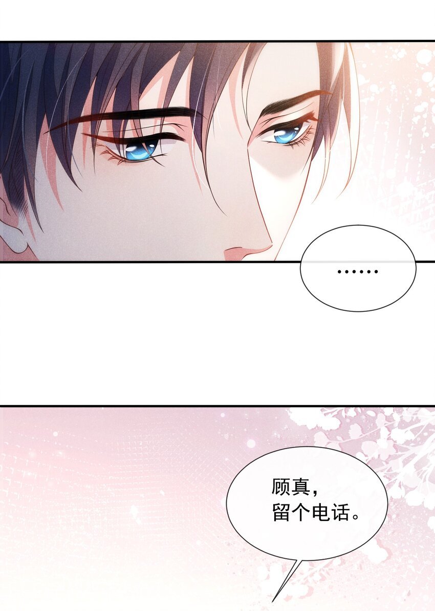 003 我帮你戴？
