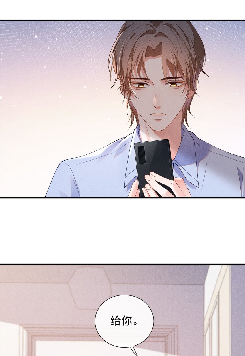 003 我帮你戴？