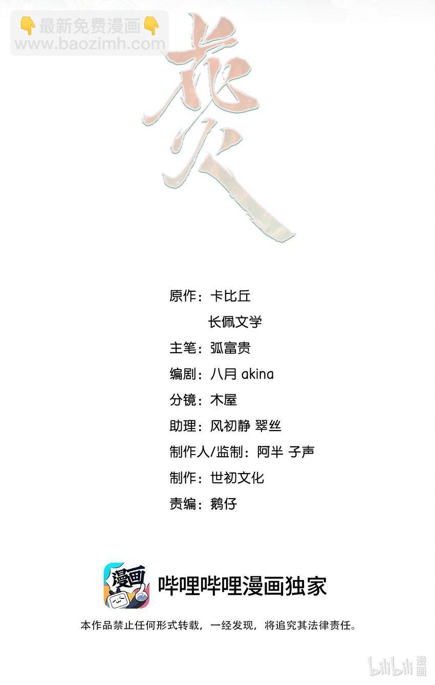030 再来一次好不好？