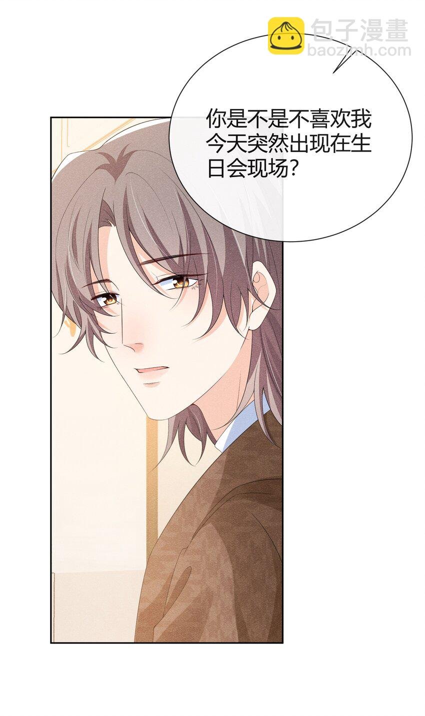 030 再来一次好不好？