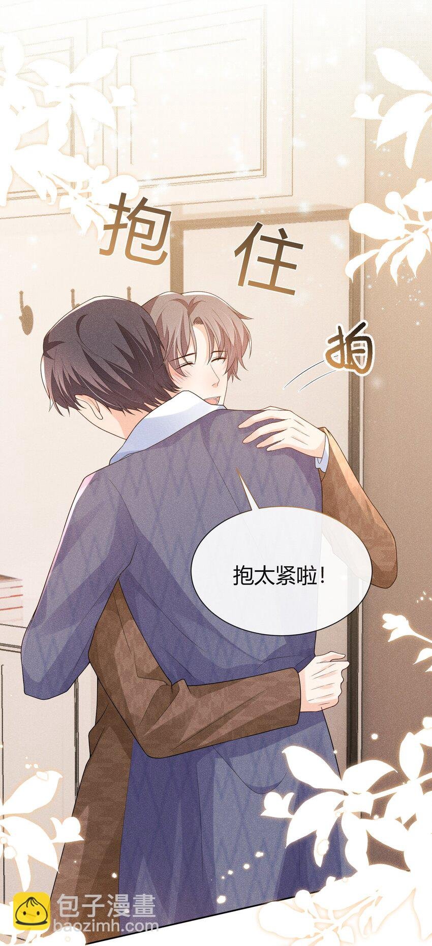 030 再来一次好不好？