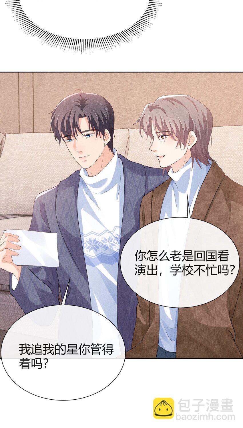 030 再来一次好不好？