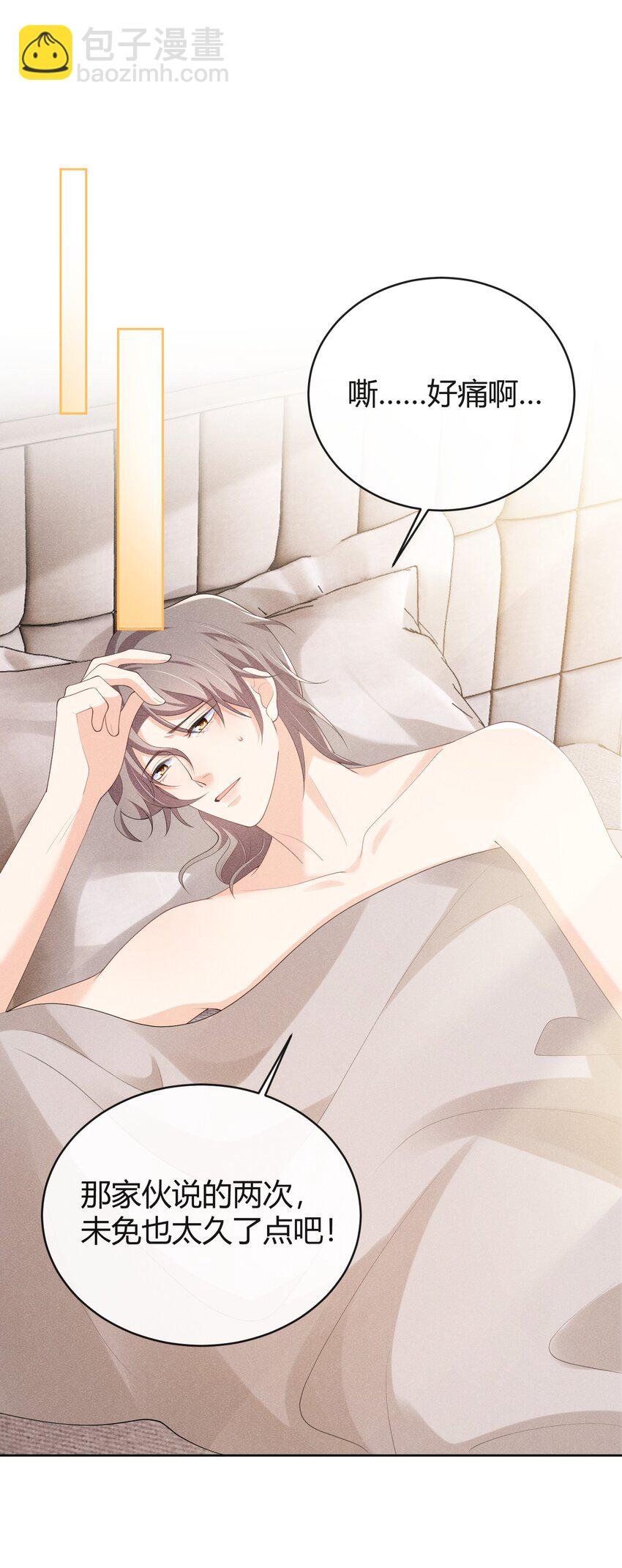 031 这是……婚戒吗？