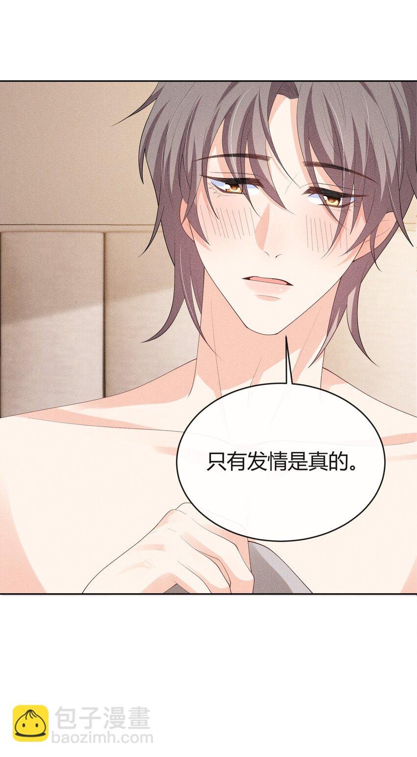 031 这是……婚戒吗？