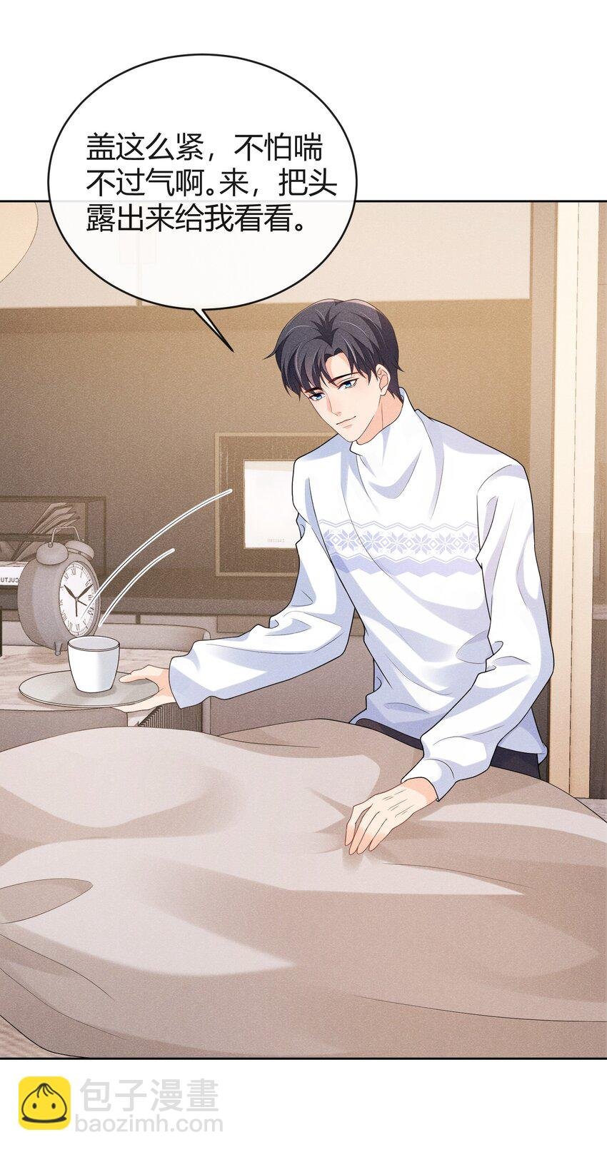 031 这是……婚戒吗？