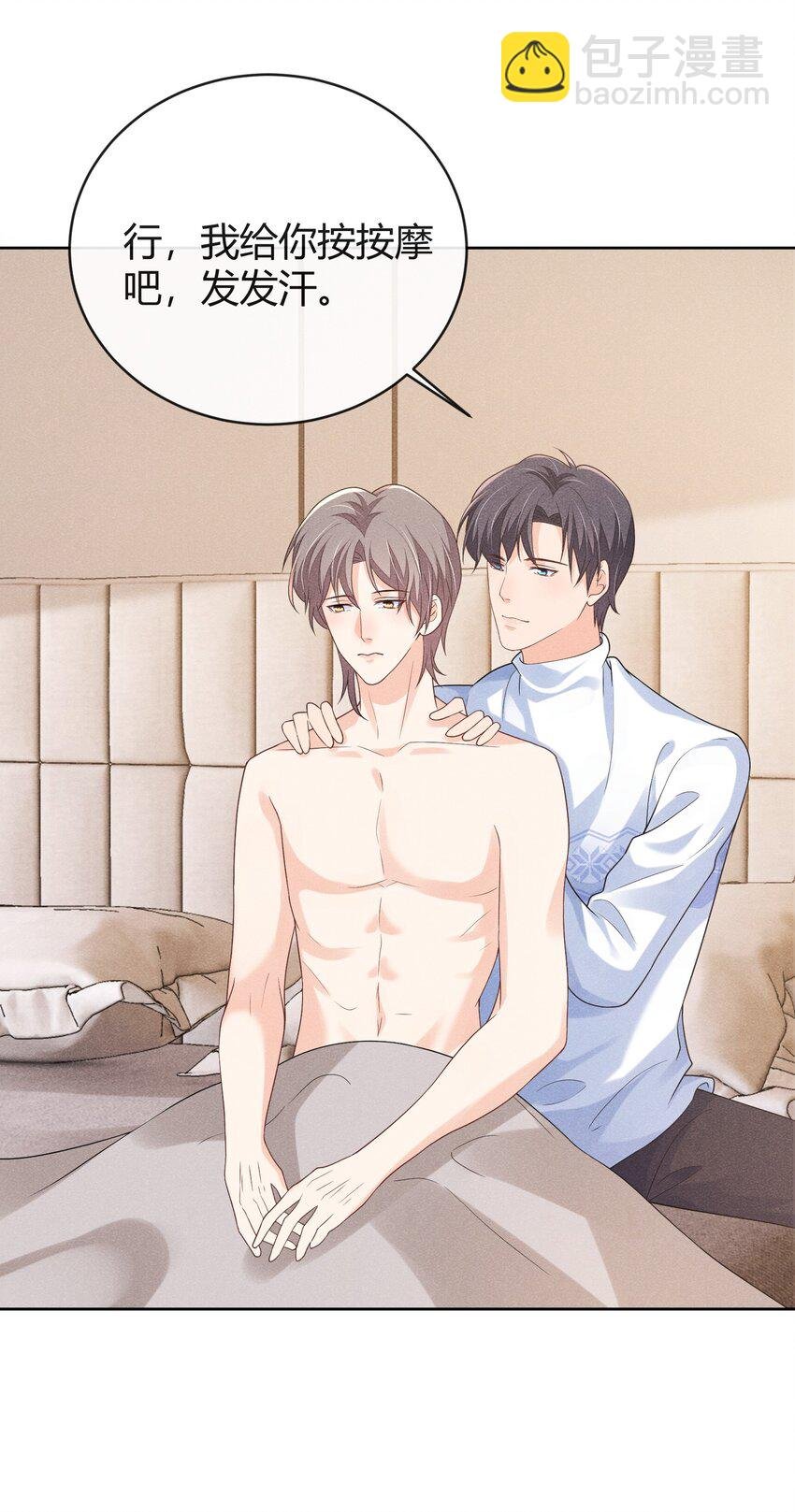 031 这是……婚戒吗？