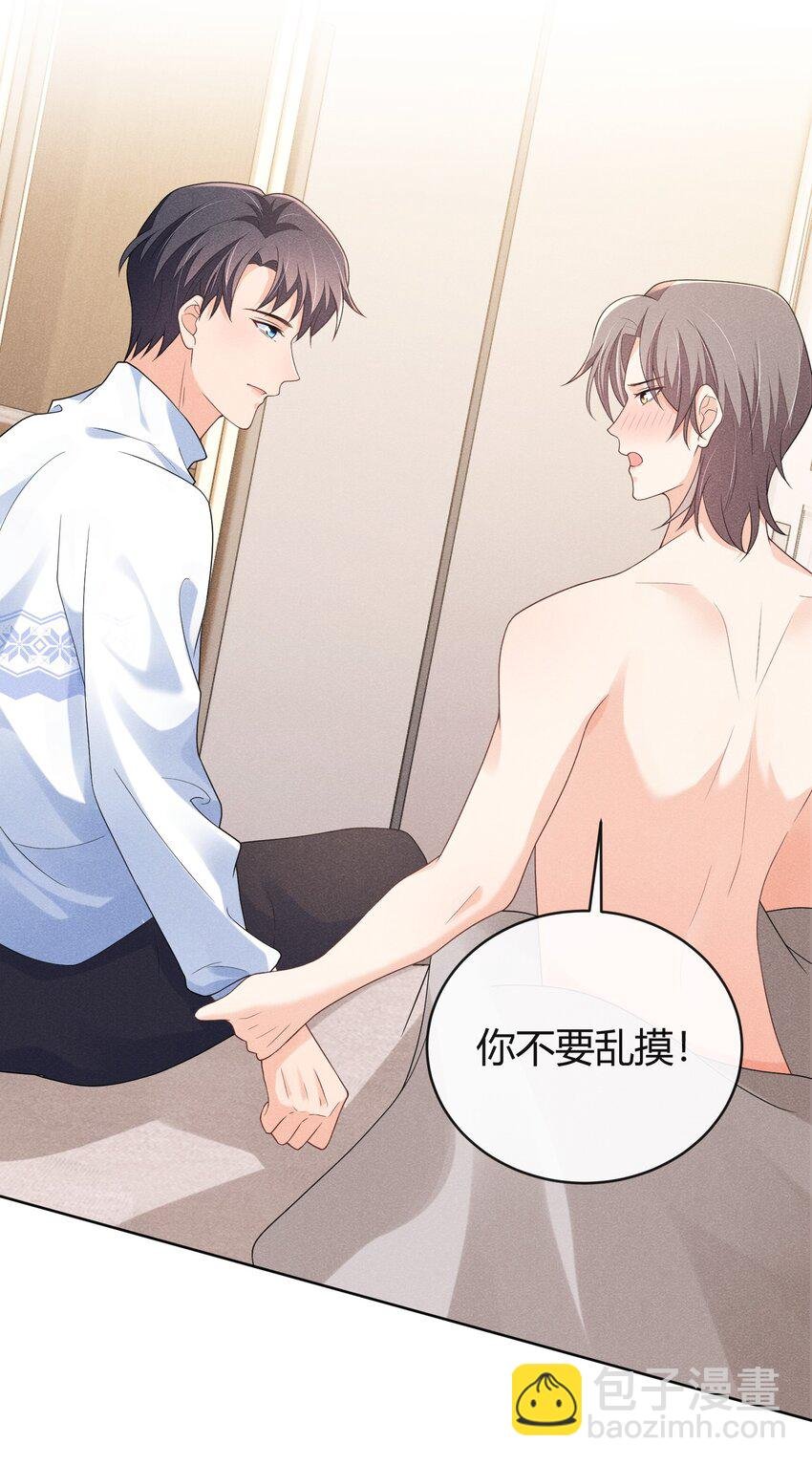 031 这是……婚戒吗？