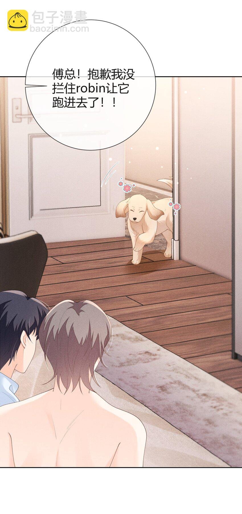 031 这是……婚戒吗？