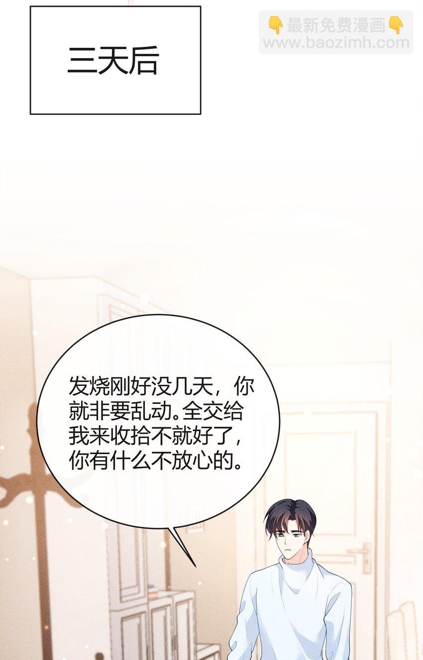 031 这是……婚戒吗？