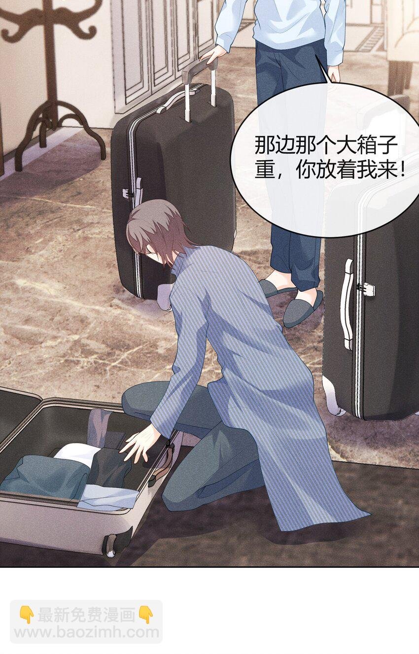 031 这是……婚戒吗？
