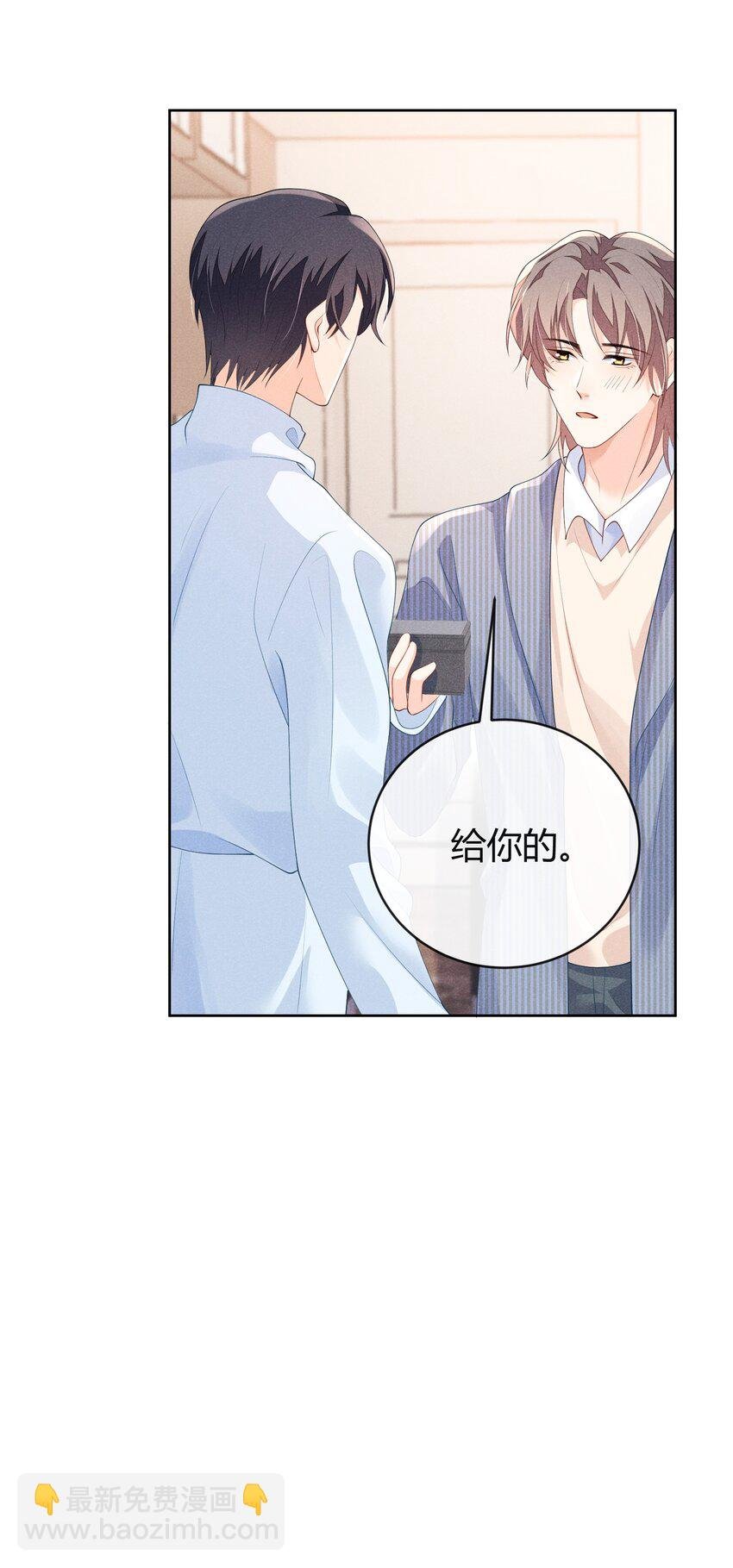 031 这是……婚戒吗？