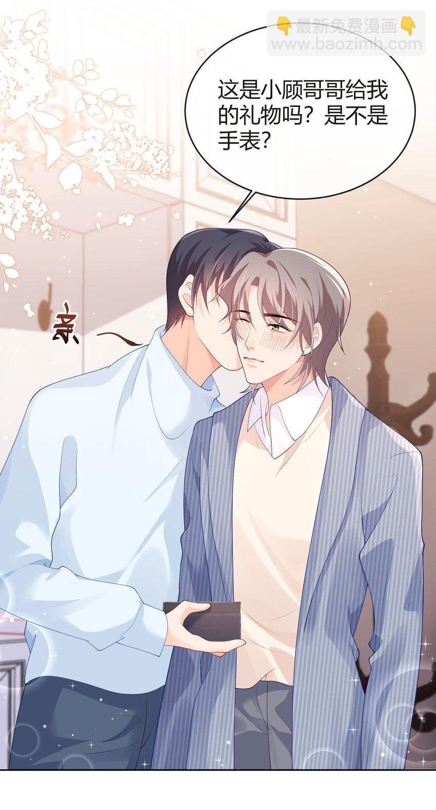031 这是……婚戒吗？