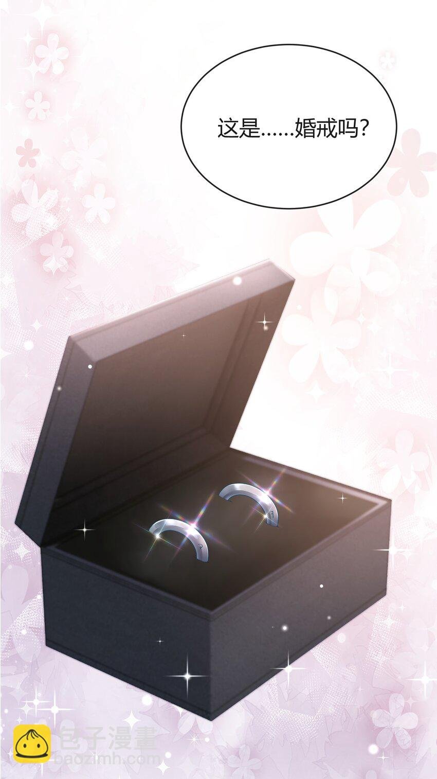 031 这是……婚戒吗？