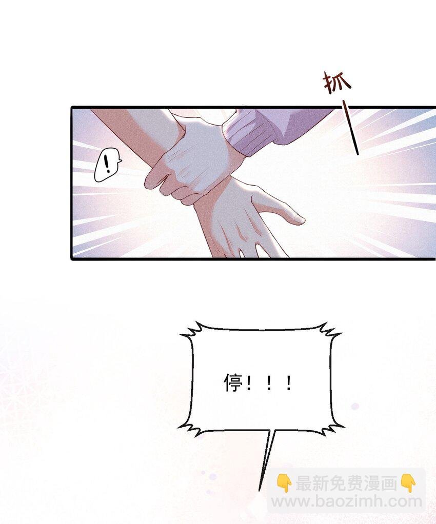 005 自来熟
