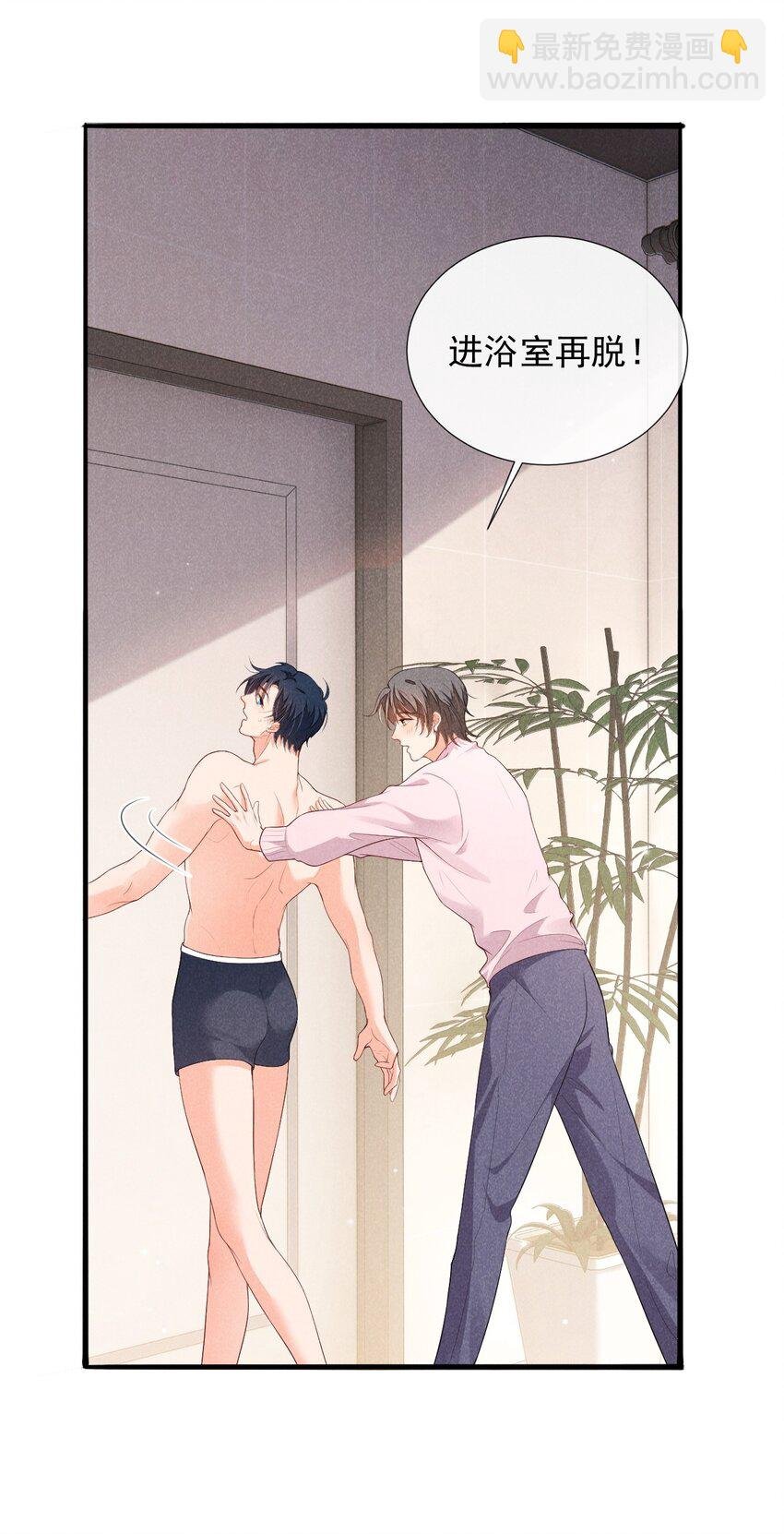 005 自来熟