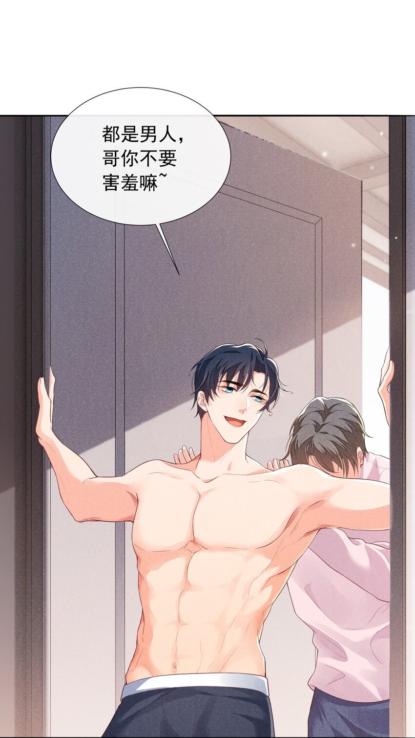 005 自来熟