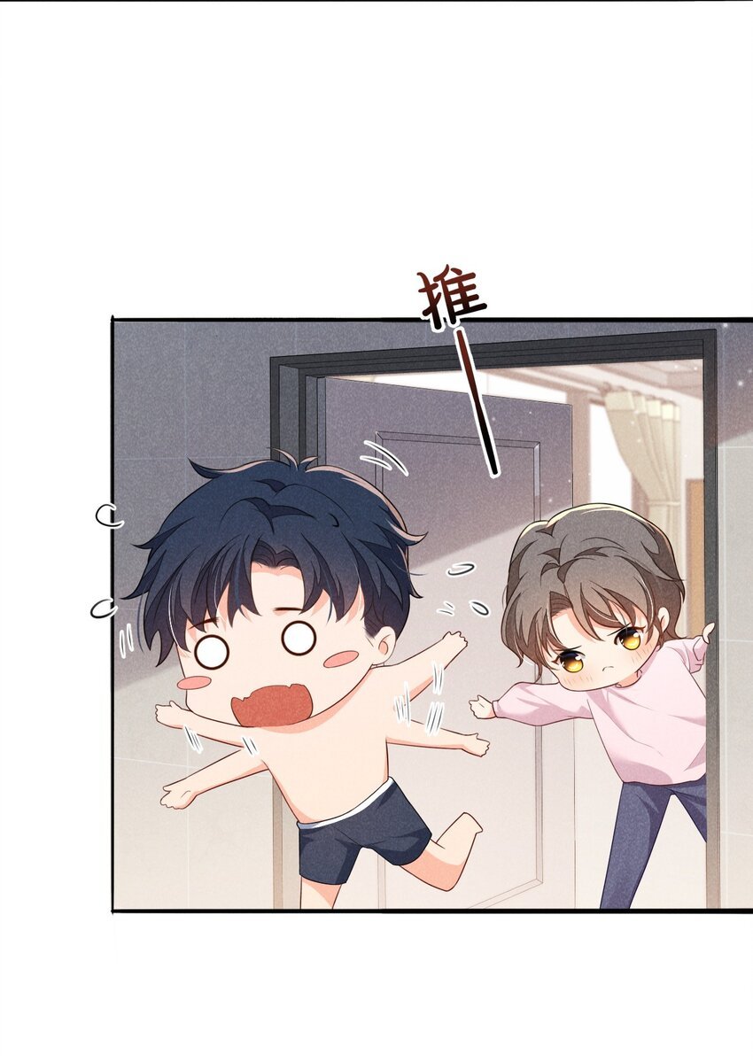 005 自来熟