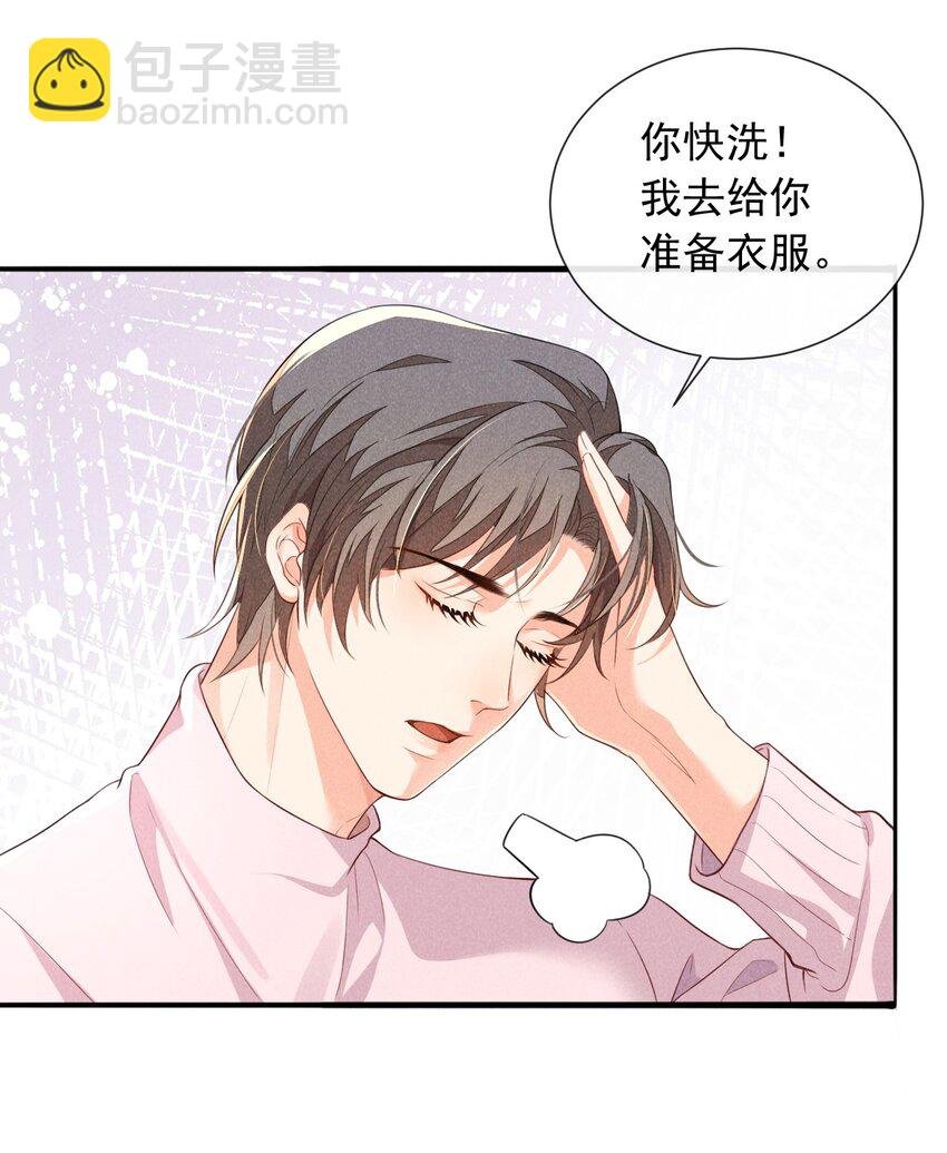 005 自来熟