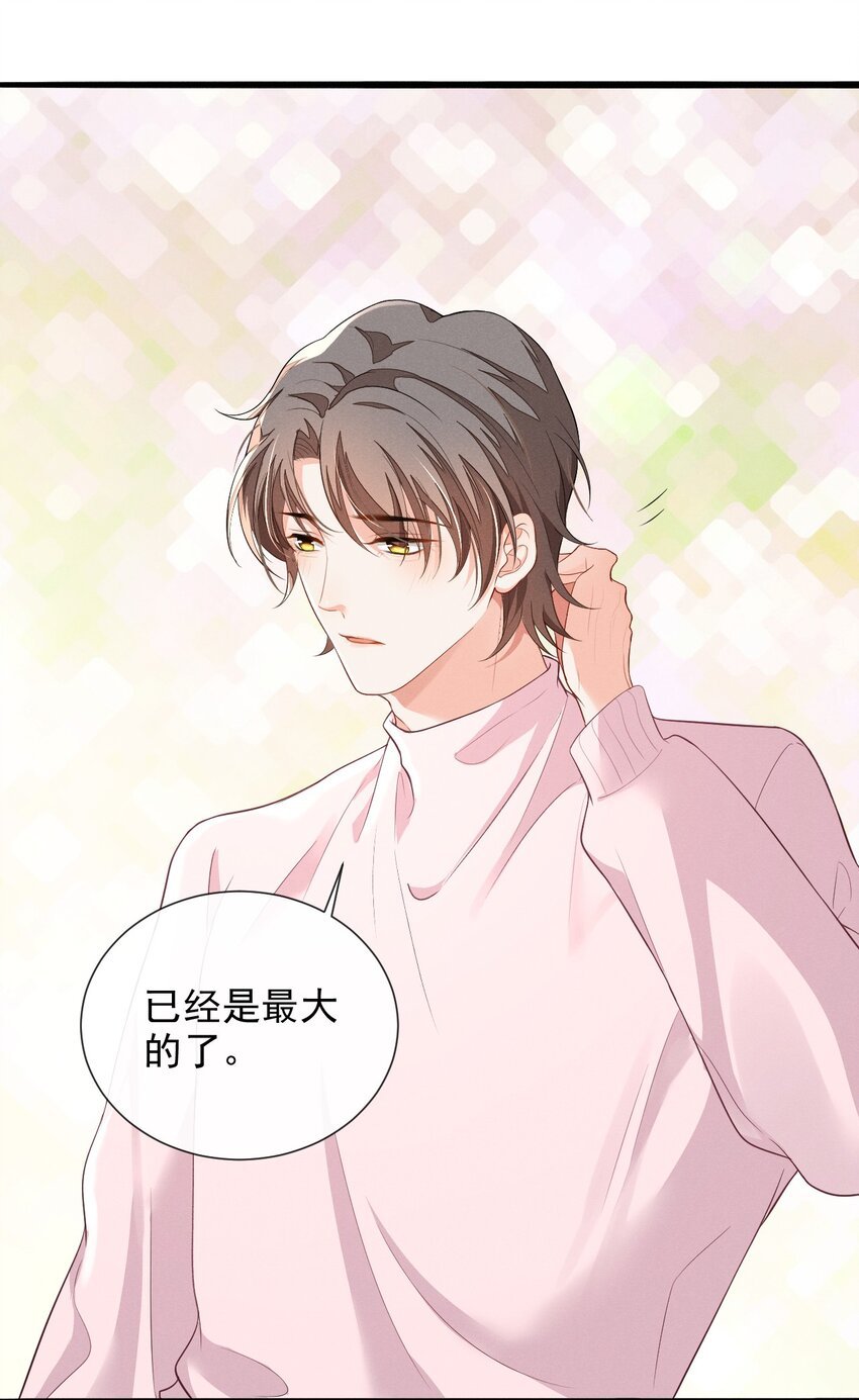 005 自来熟