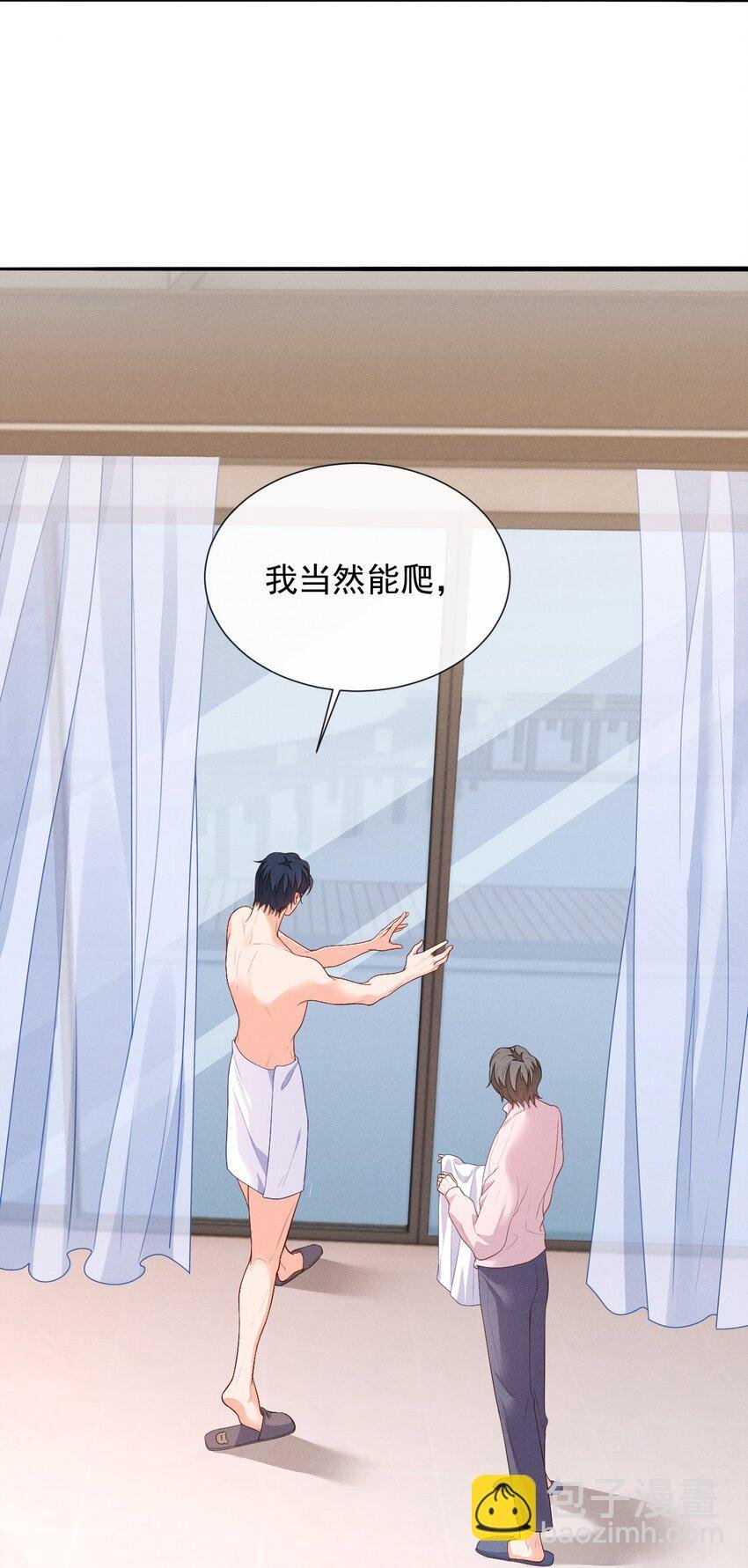 005 自来熟