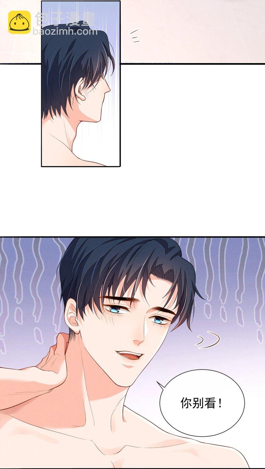 005 自来熟