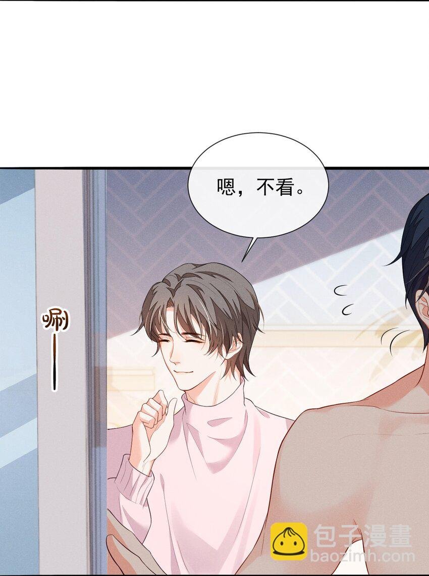 005 自来熟