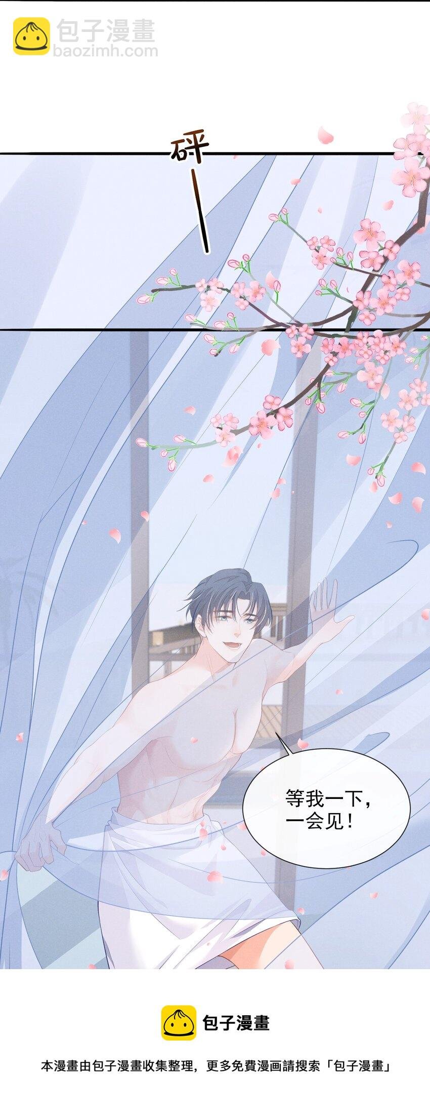 005 自来熟