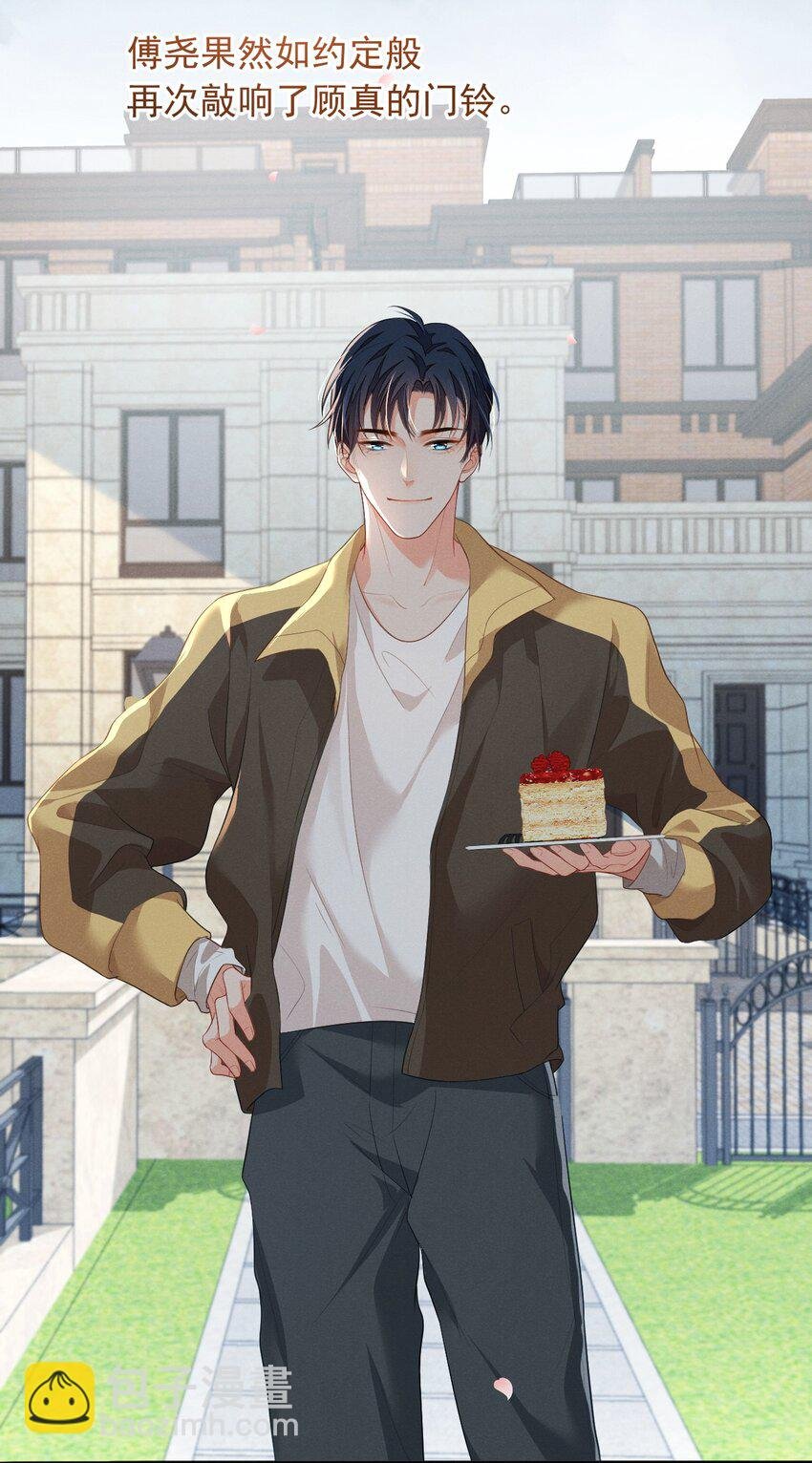 005 自来熟