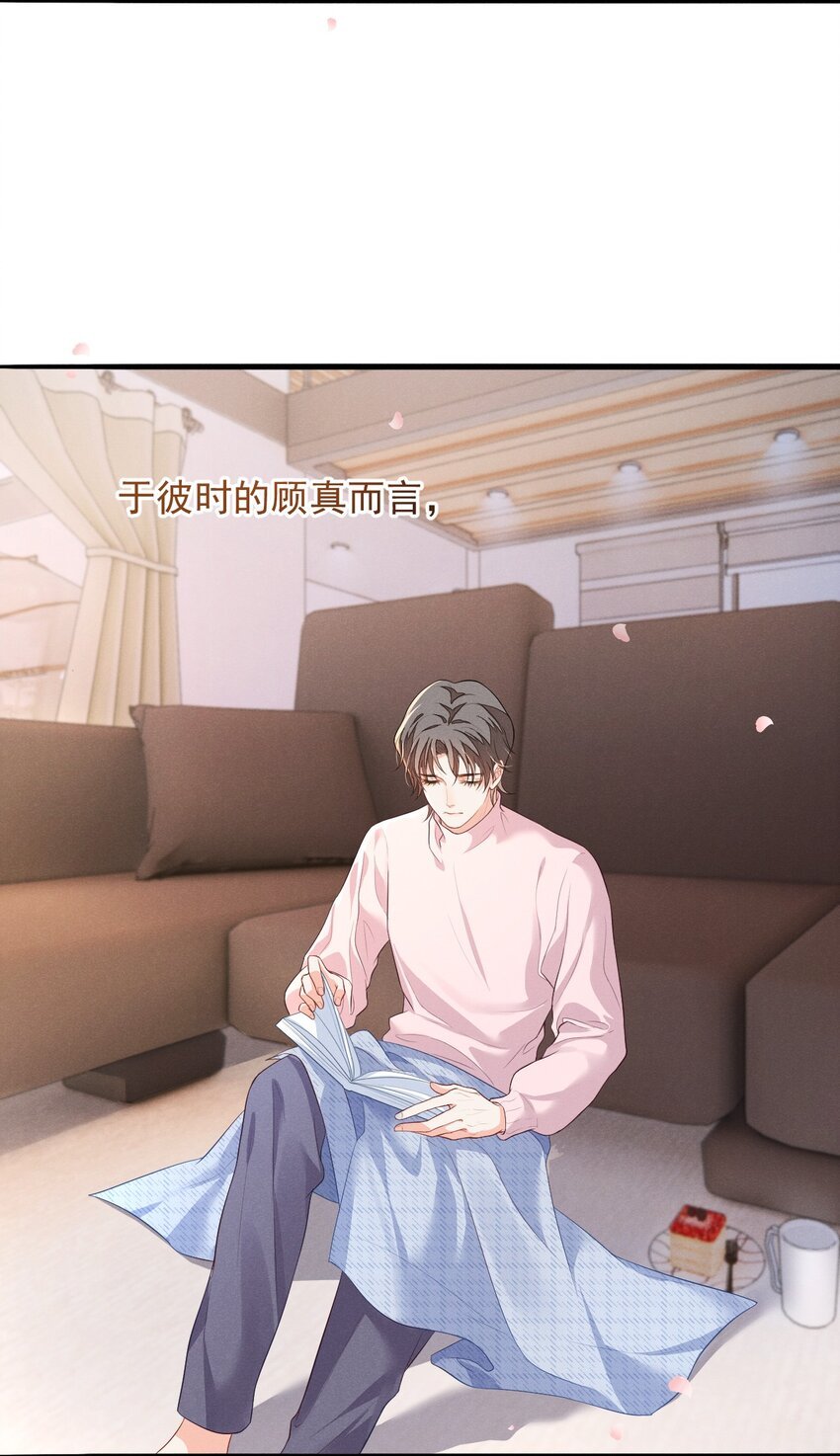 005 自来熟