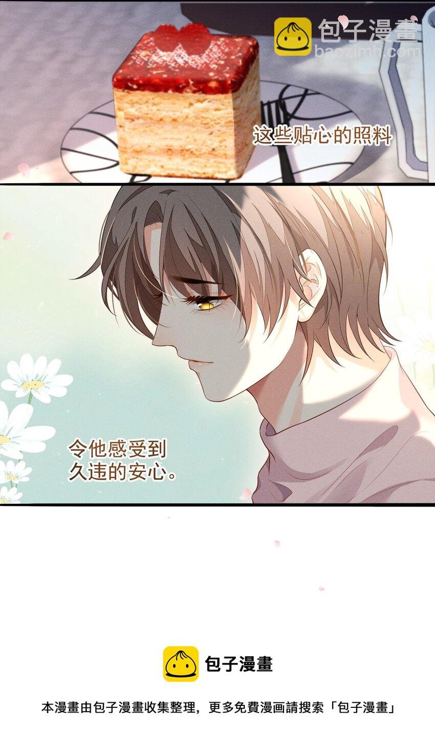 005 自来熟