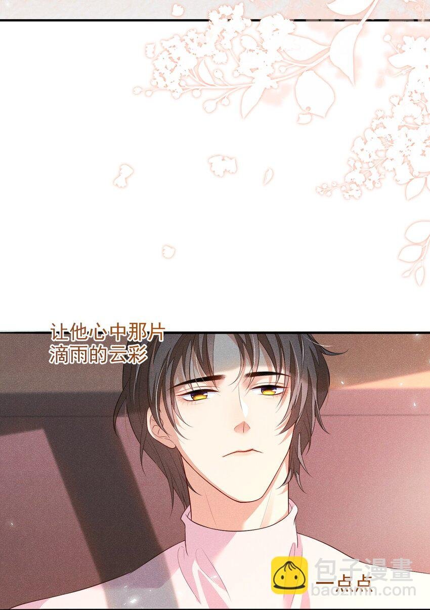 005 自来熟