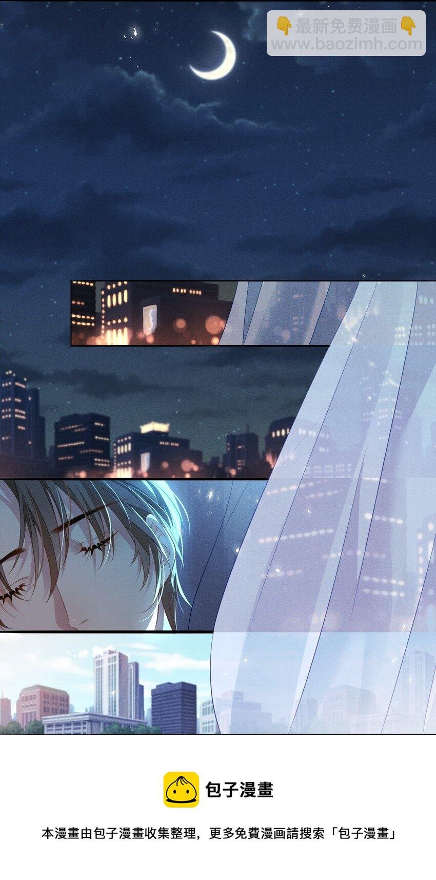 005 自来熟