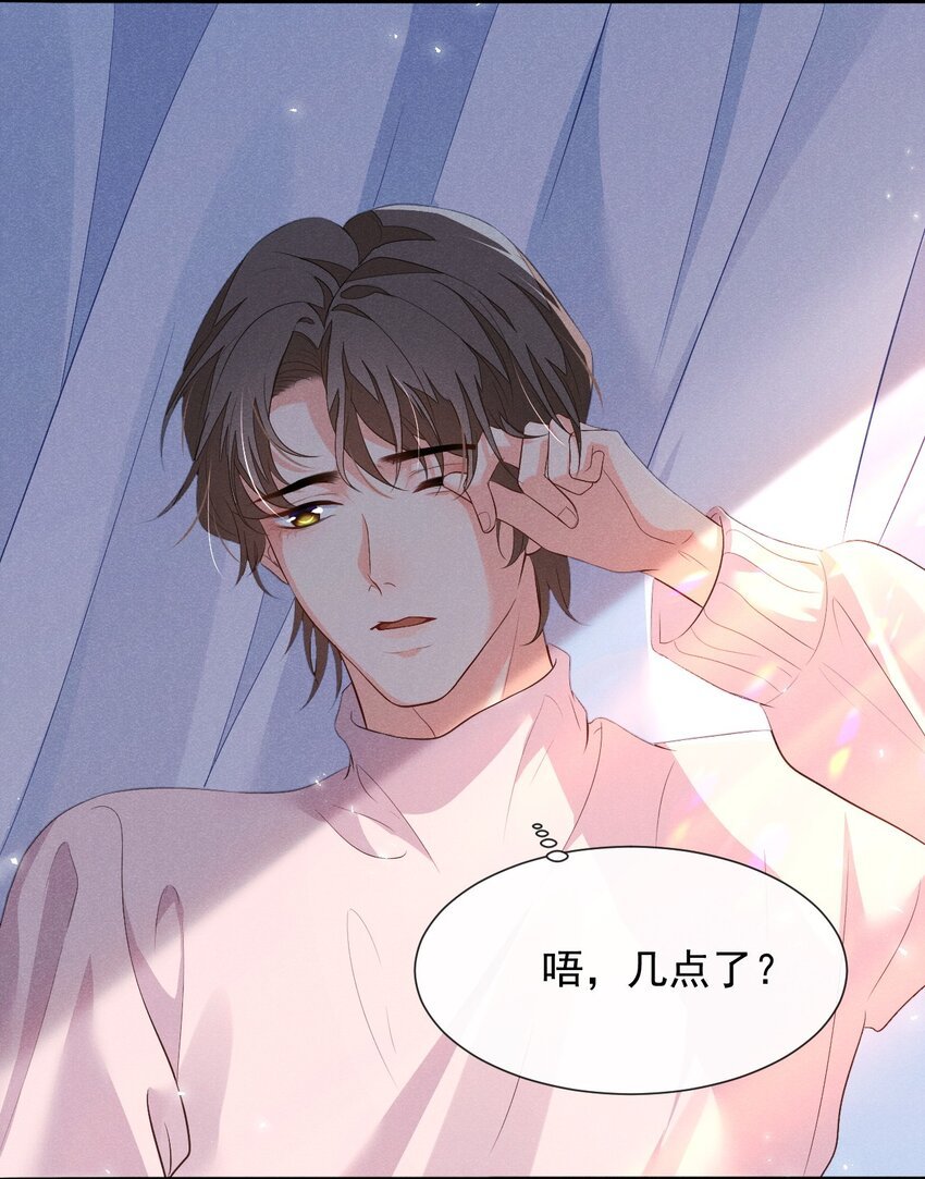 005 自来熟