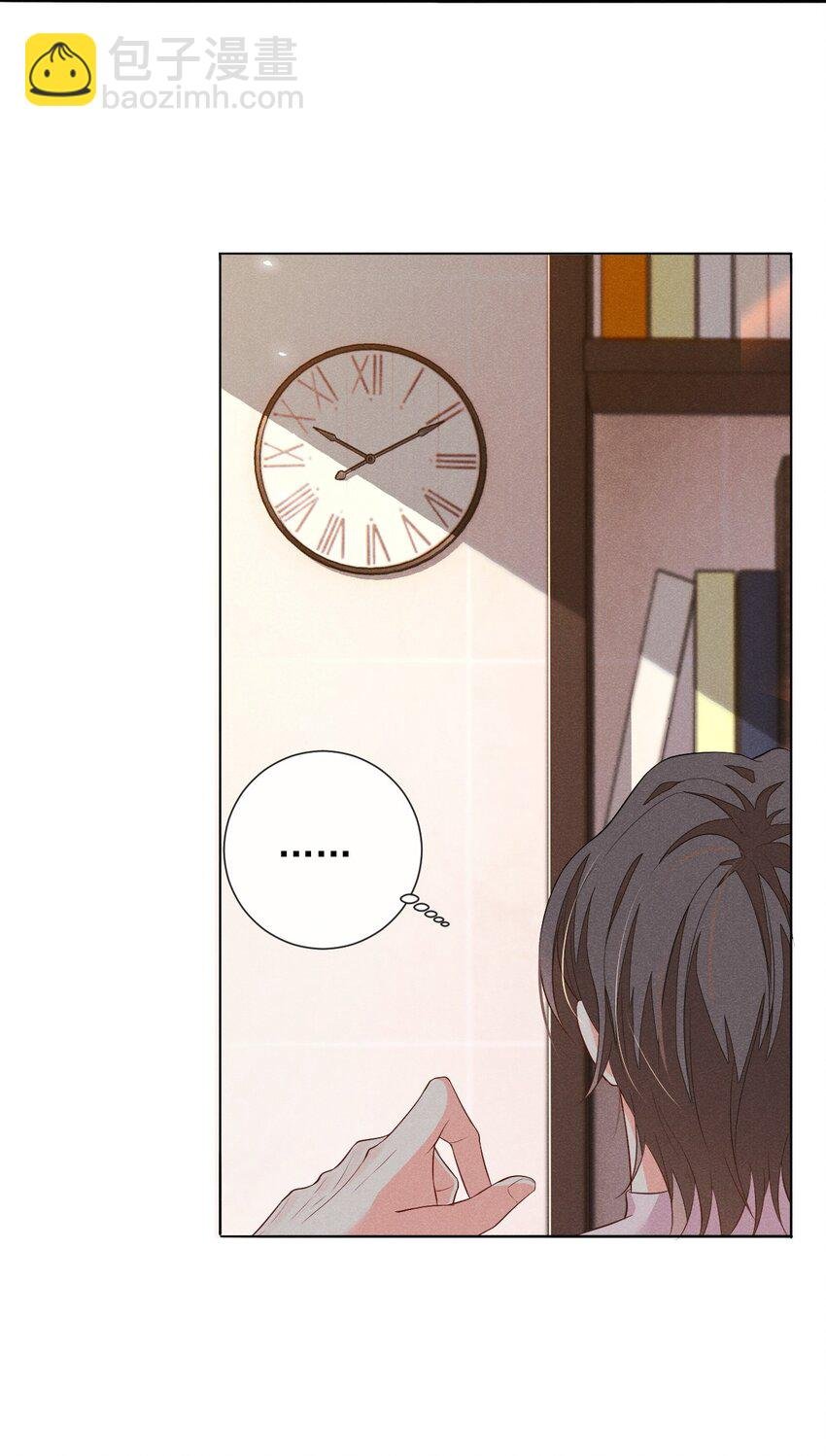 005 自来熟