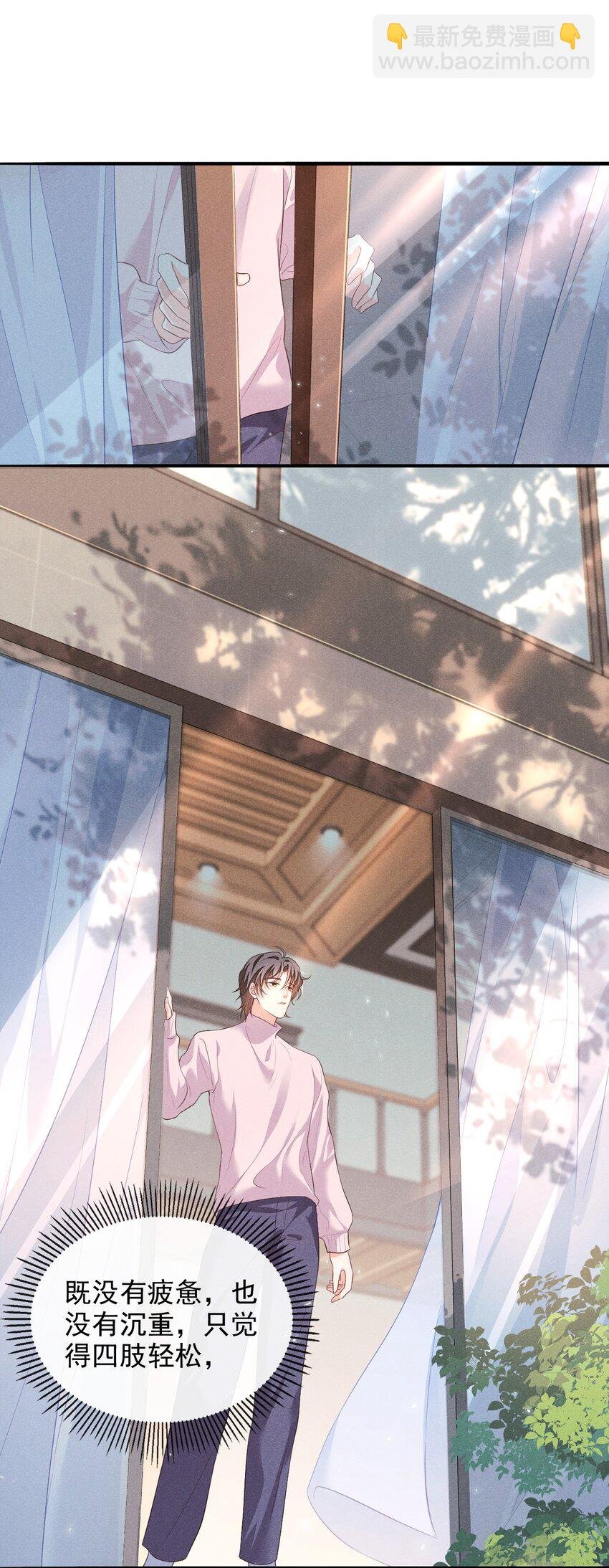 005 自来熟