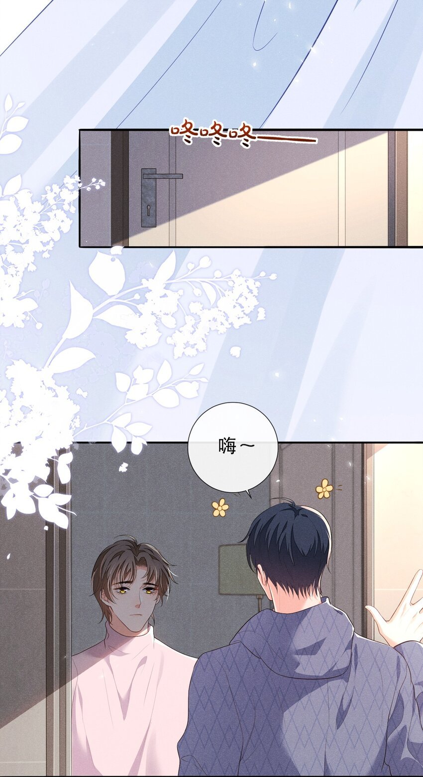 005 自来熟