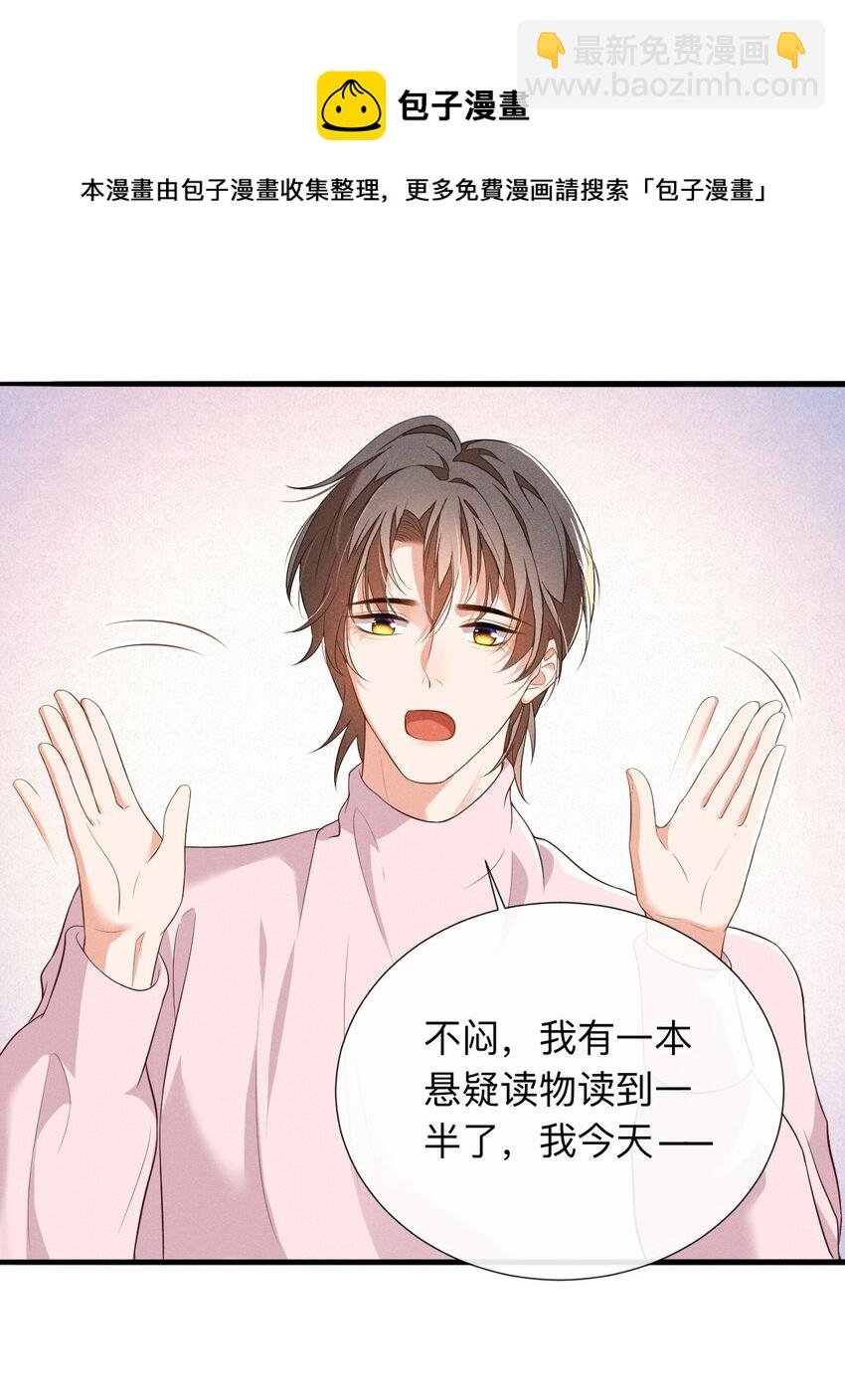 005 自来熟