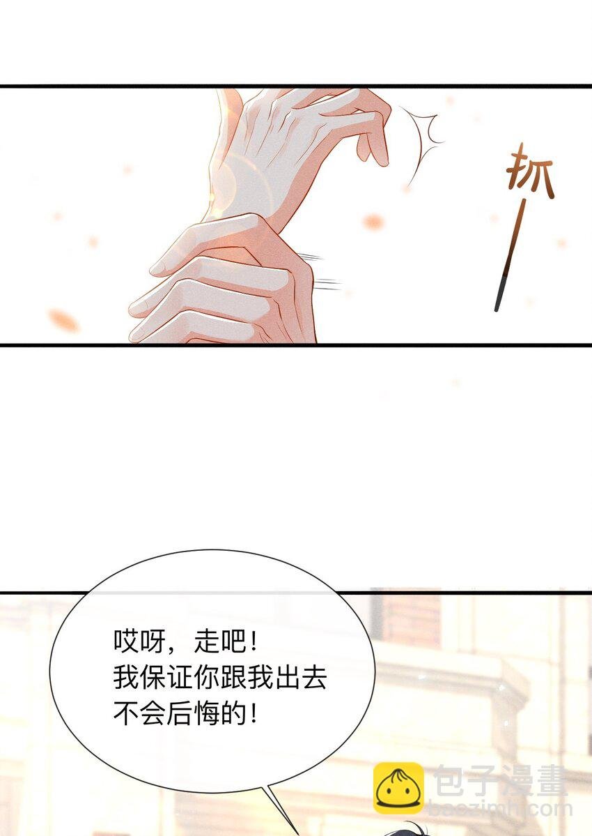 005 自来熟