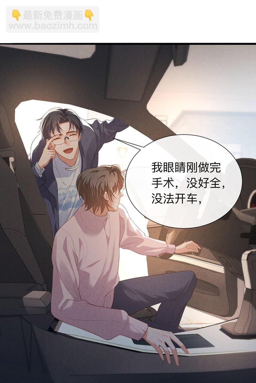 005 自来熟