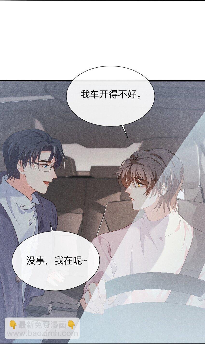 005 自来熟