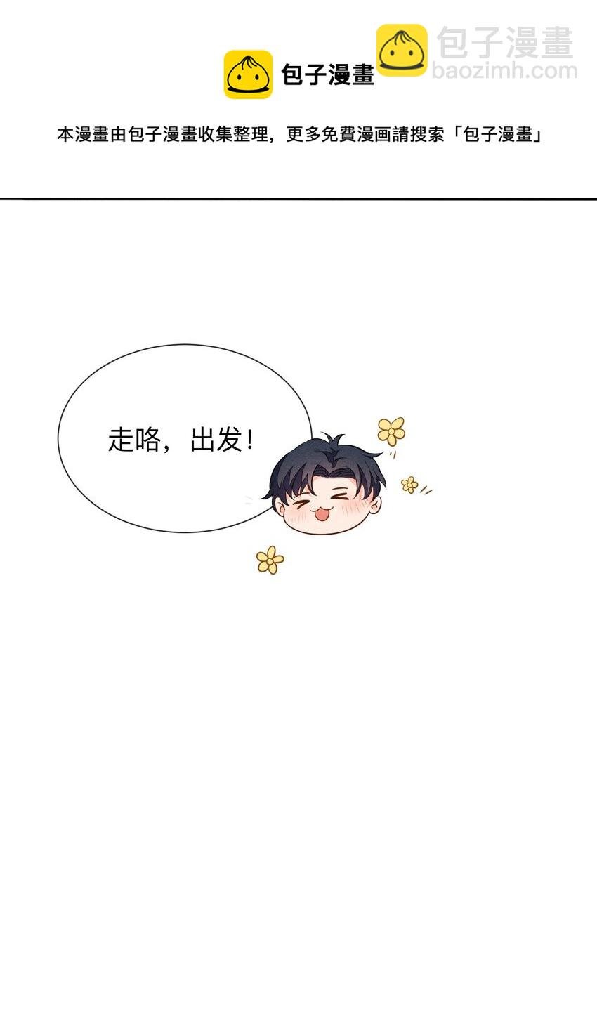 005 自来熟