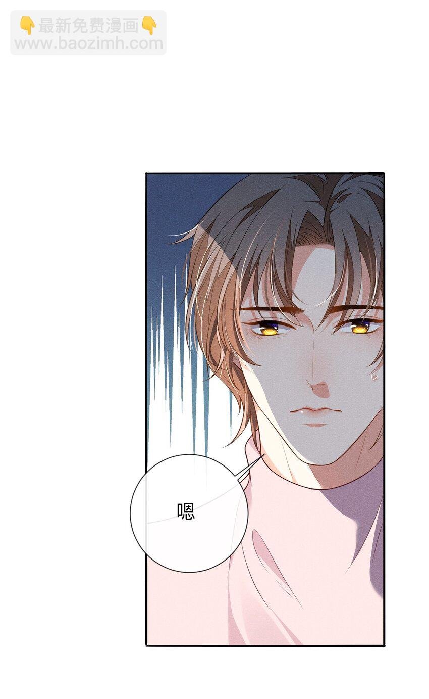 005 自来熟