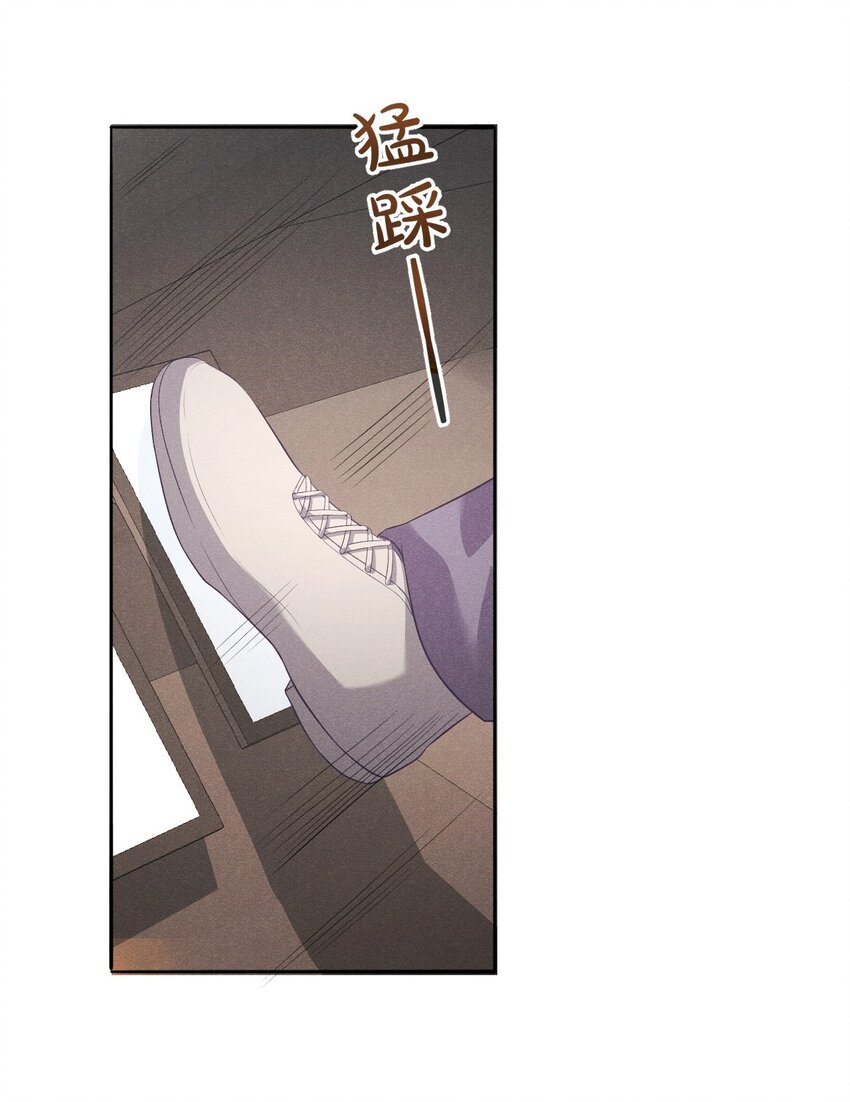 005 自来熟