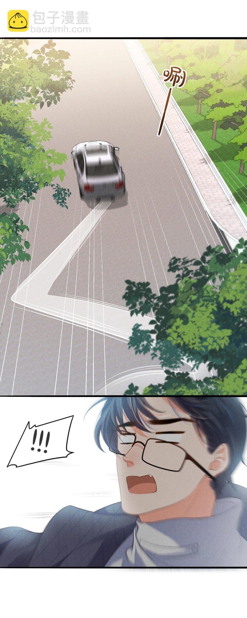 005 自来熟